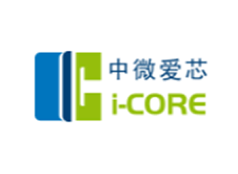 中微爱芯